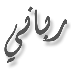 RABBAANI